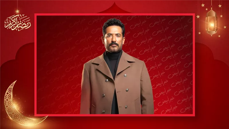 سيد الناس لـ عمرو سعد يتصدر قائمة الأعلى مشاهدة على شاهد