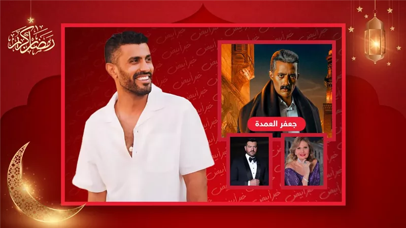 مع يسرا وعمرو يوسف ومحمد رمضان .. أعمال لن تكتمل بعد اعتزال محمد سامي الدراما 