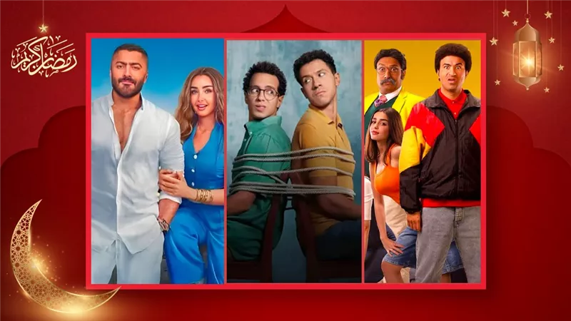 سيكو سيكو والصفا الثانوية بنات وريستارت .. قائمة أفلام عيد الفطر حتى الآن