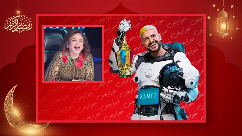 إلهام شاهين ضيفة رامز جلال الليلة فى برنامج رامز إيلون مصر