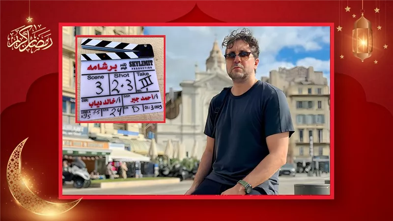 انطلاق تصوير أولى مشاهد فيلم برشامة بطولة هشام ماجد