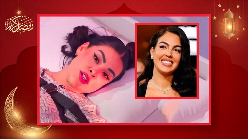 بدرة لـ رامز جلال : أنا مش شبه جورجينا واسمي الحقيقي إليخاندار ريكي محمد