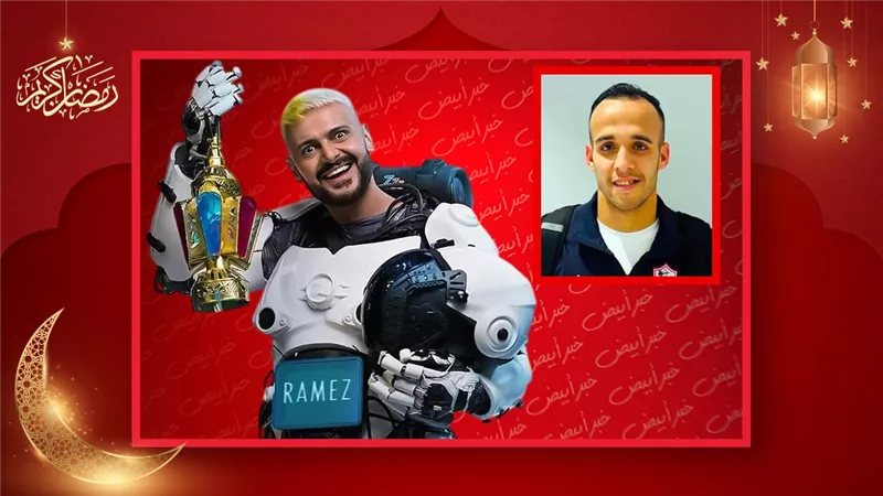 ناصر منسي ضيف رامز جلال الليلة في برنامج رامز إيلون مصر