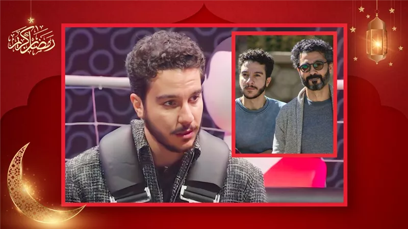 نور النبوي لـ رامز جلال : فخور بوالدي خالد النبوي ومش بتضايق اني ابنه