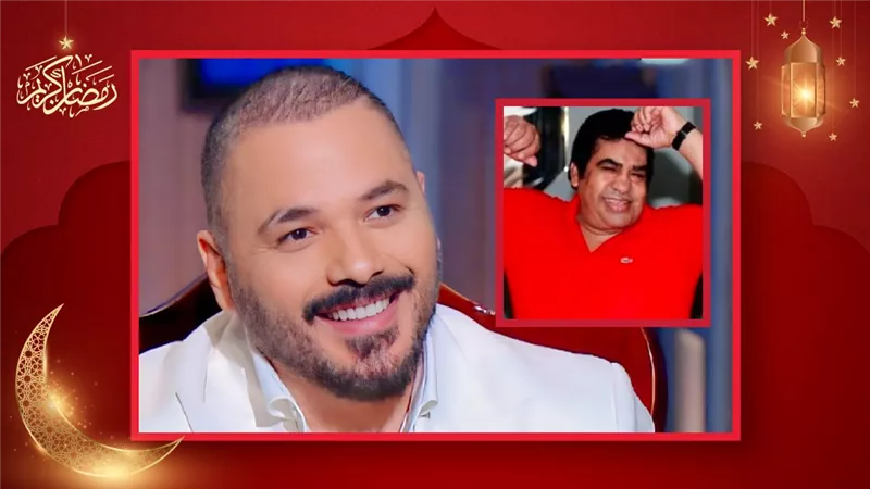 رامي عياش : لقبوني بالطفل المعجزة وعدوية أبويا الروحي