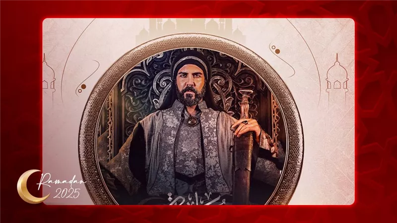 يظهر به عدد كبير من الصحابة .. القائمة الكاملة لشخصيات مسلسل معاوية رمضان 2025