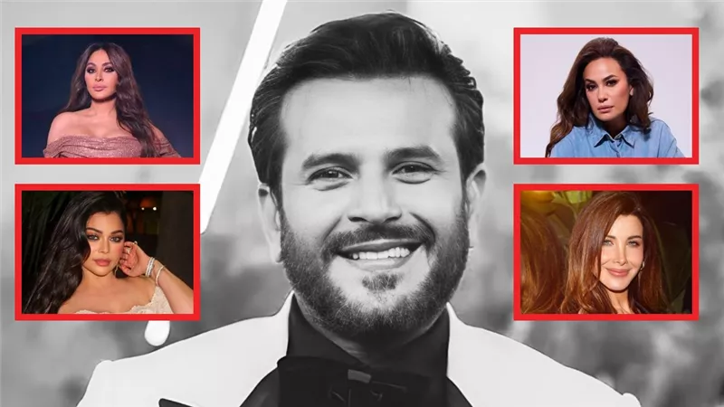 إليسا ونانسي عجرم وهيفاء وهبي وهند صبري تنعين الإعلامي صبحي عطري