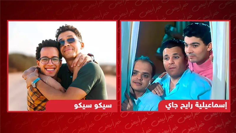 السينما من إسماعيلية رايح جاي 97 حتى سيكو سيكو 2025 