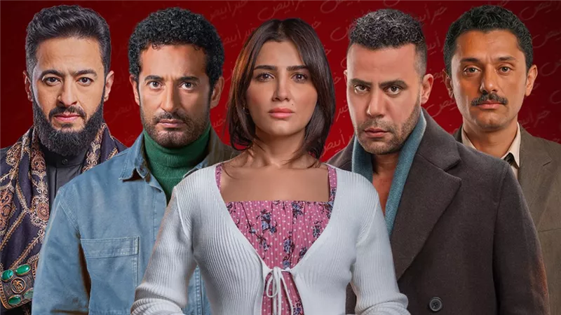 كريم ـ إمام ـ مي