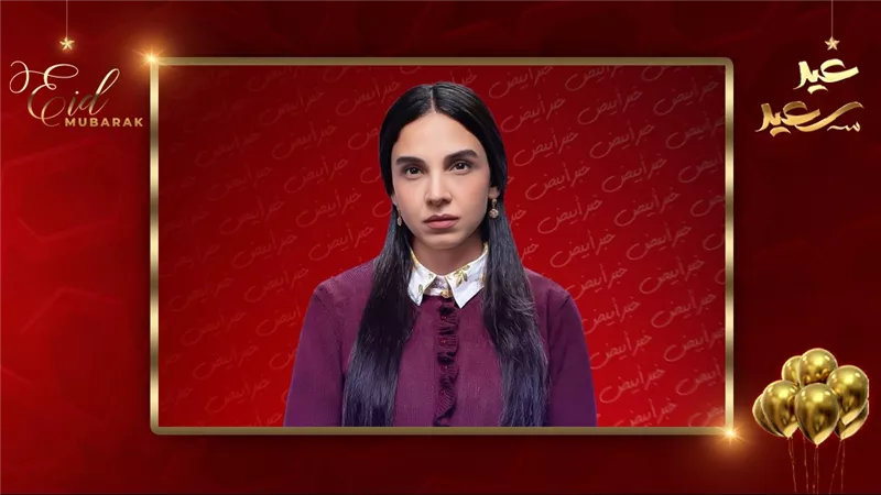 استفتاء خبر أبيض رمضان 2026.. سلمى أبو ضيف أفضل ممثلة شابة عن مسلسل عرض وطلب 
