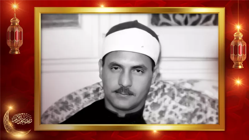 الشيخ كامل يوسف البهتيمي.. رحلة صاحب الحنجرة الفولاذية 