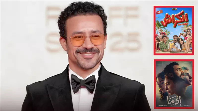 نجوم بأكثر من وجه.. رحلة أحمد داود بين الرومانسي والكوميدي في الكراش وويك إند وإذما
