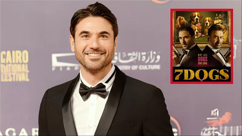 إنفوجراف خبر أبيض.. أرقام أحمد عز في السينما قبل فيلمه 7dogs