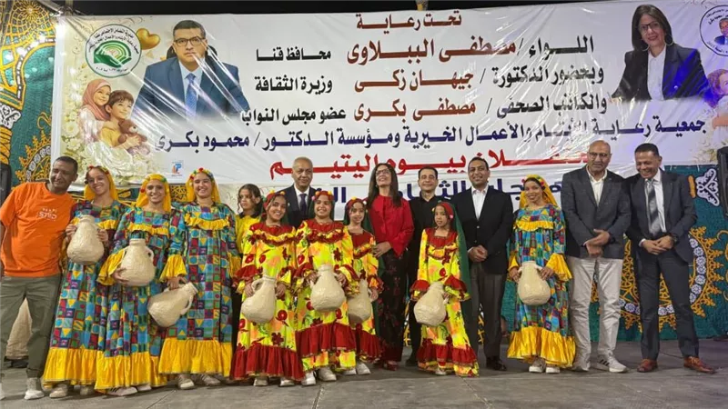 بالصور.. وزيرة الثقافة تشارك في احتفالية ليوم اليتيم بقنا