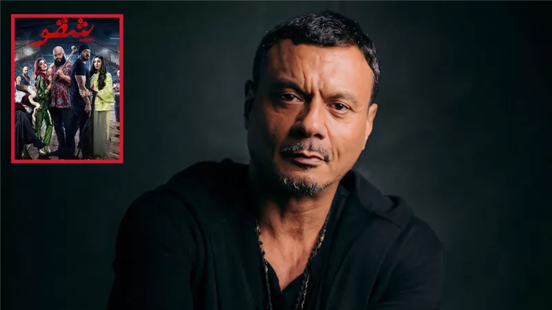 عباس أبو الحسن يتعاقد على شقو 2 والشخصية تشهد تطورا كبيرا ضمن الأحداث