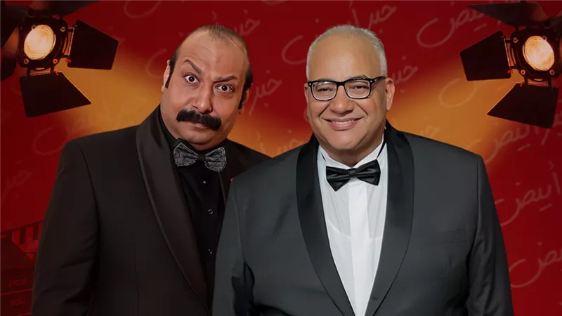 أفلام تدخل البلاتوهات قريبًا.. بيومي فؤاد ومحمد ثروت في خلطة كوميدية جديدة بـ«ورا الكنبة»