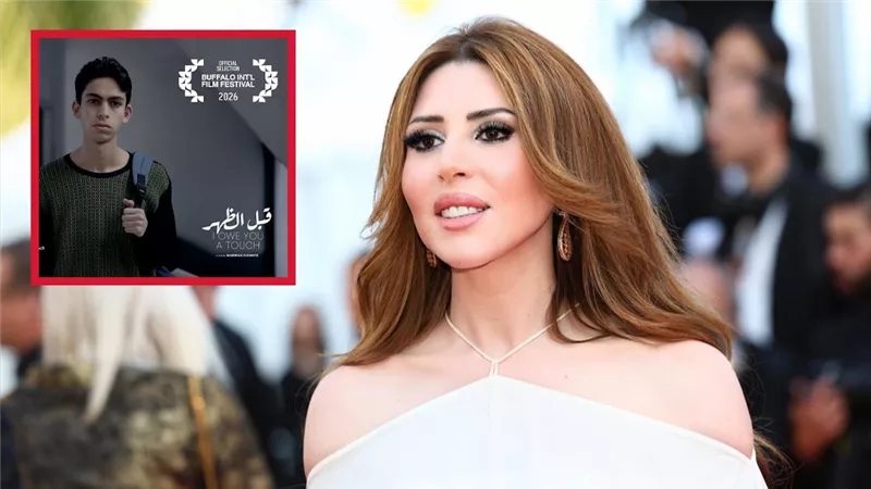 رسميا.. فيلم قبل الظهر للمنتجة آلاء لاشين ينافس في مهرجان بافلو السينمائي الدولى
