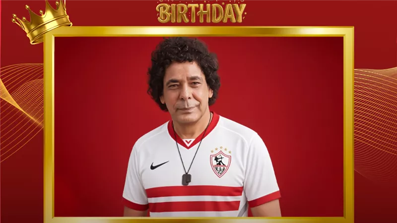 منير والزمالك.. سر عشق الكينج للقلعة البيضاء