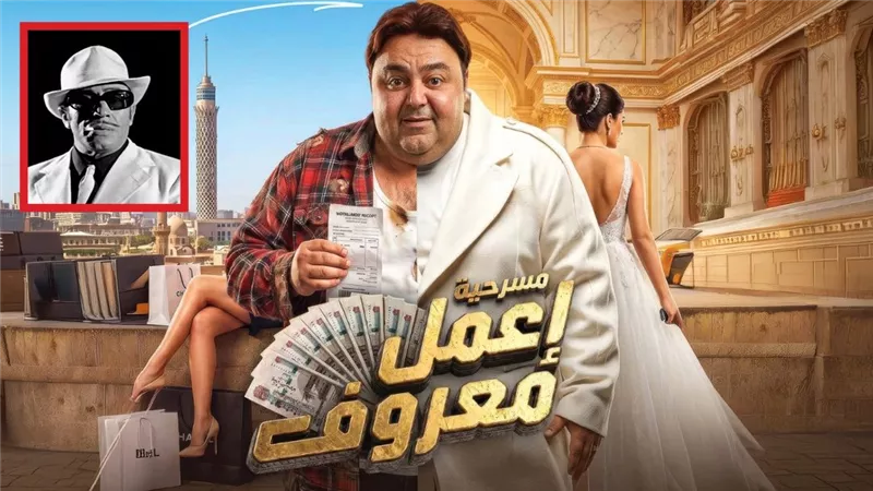 شيكو  
