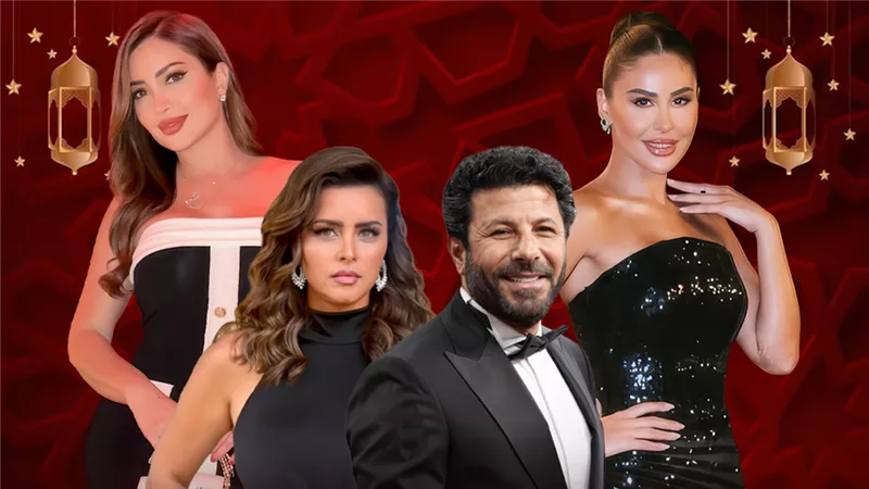 إياد ونور ومي ونسرين طافش 