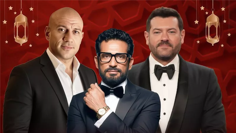 عمرو سعد وأحمد مكي وعمرو يوسف 