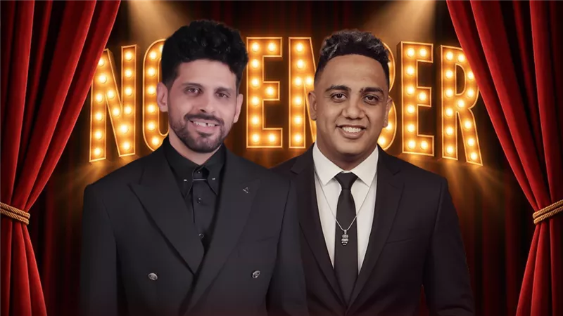 حمدي وأوس أوس 