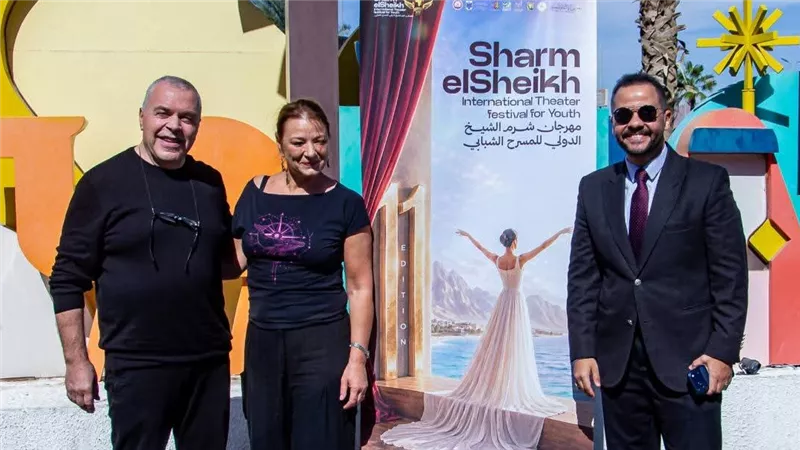 حضور دولي لافت.. رئيس مهرجان سيبيو الدولي للمسرح والفنانة العالمية ديانا لازار في ضيافة مهرجان شرم الشيخ الدولي للمسرح الشبابي